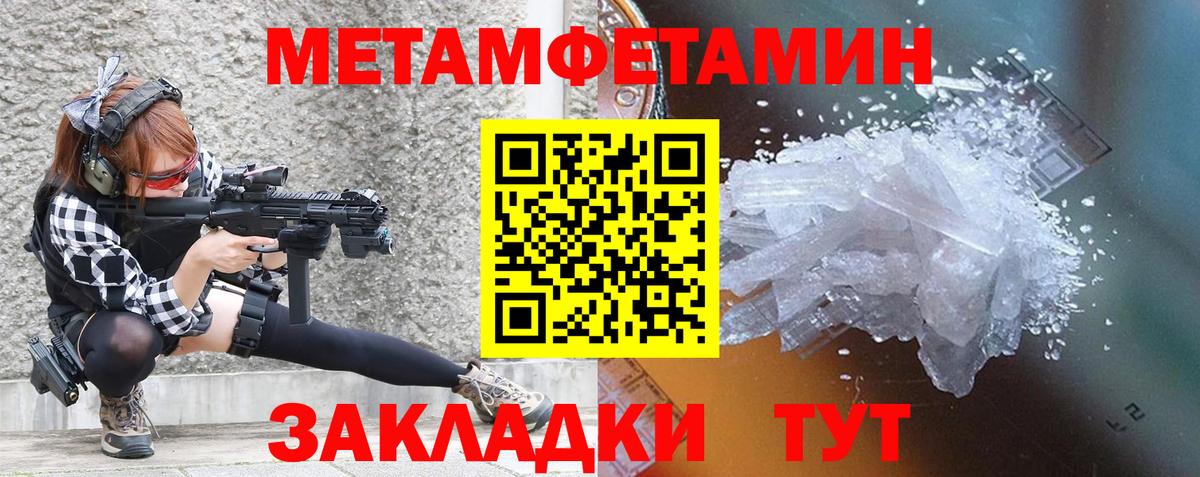 АМФЕТАМИН  Вход с VPN  Полысаево  Амфетамин Розовый 