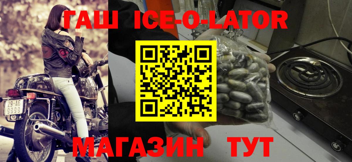 Гашиш hashish Полысаево