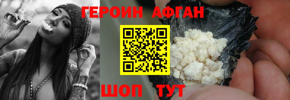 ГЕРОИН гречка  Вход с VPN  Полысаево 