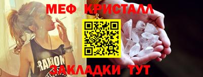 марки nbome Рузаевка