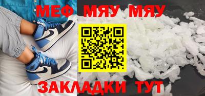 мескалин Рыбинск