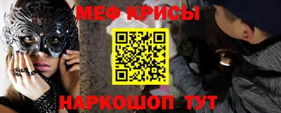 марки nbome Рузаевка