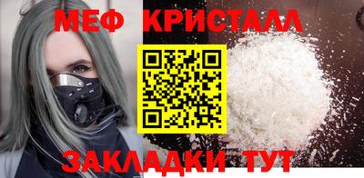 мескалин Рыбинск