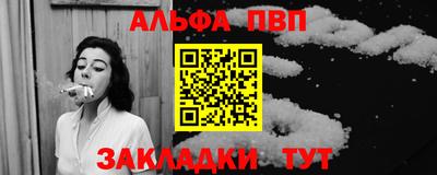 мескалин Рыбинск