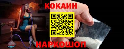 марки nbome Рузаевка