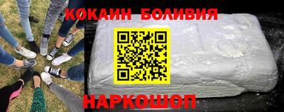 марки nbome Рузаевка
