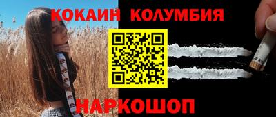 мескалин Рыбинск