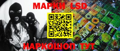 мескалин Рыбинск
