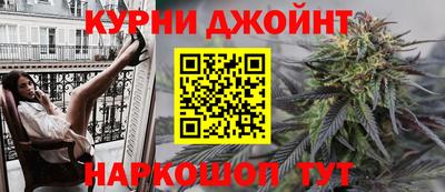 марки nbome Рузаевка