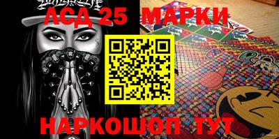 мескалин Рыбинск