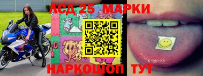 марки nbome Рузаевка