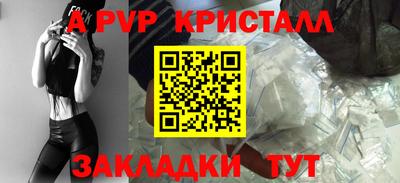 мескалин Рыбинск
