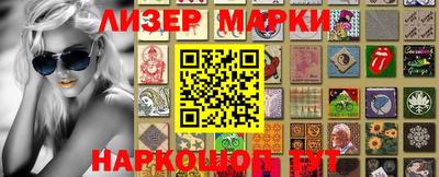 марки nbome Рузаевка