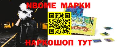 мескалин Рыбинск