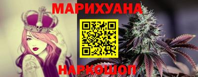 мескалин Рыбинск