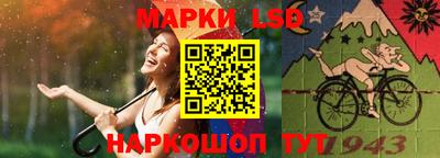 марки nbome Рузаевка