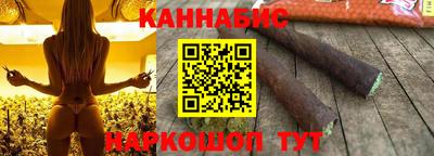 мескалин Рыбинск