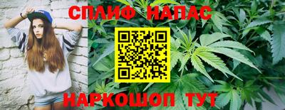 мескалин Рыбинск