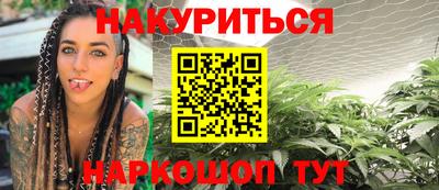марки nbome Рузаевка