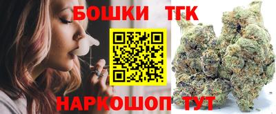 мескалин Рыбинск