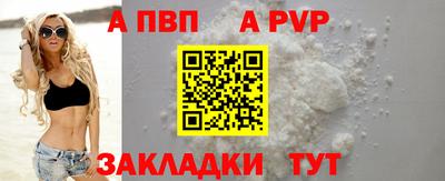марки nbome Рузаевка