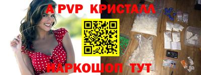мескалин Рыбинск