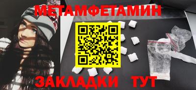 мескалин Рыбинск