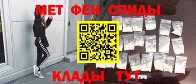 марки nbome Рузаевка