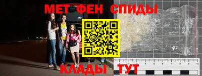 марки nbome Рузаевка