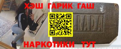 марки nbome Рузаевка
