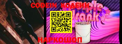 мескалин Рыбинск