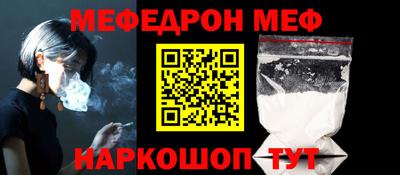 марки nbome Рузаевка