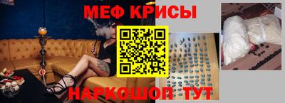 мескалин Рыбинск