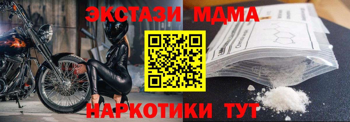 Меф МЯУ МЯУ   Героин  ЭКСТАЗИ  Полысаево  Каннабис  COCAIN  Вход с VPN  ГАШИШ 