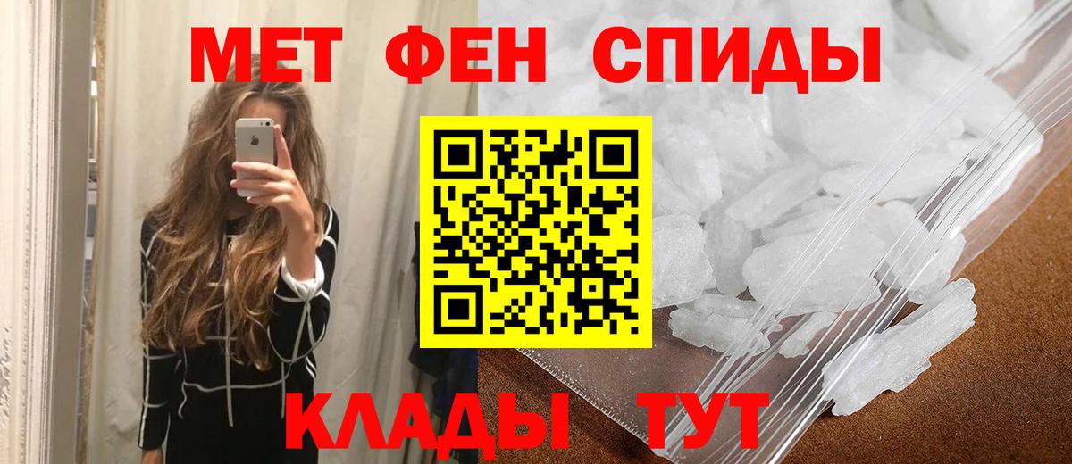 Полысаево  Метамфетамин витя  Вход с VPN 
