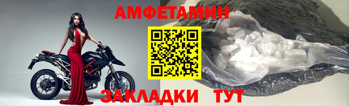 Метадон Полысаево
