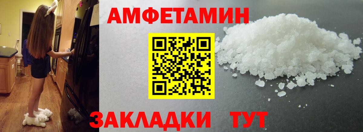 Первитин кристалл Полысаево