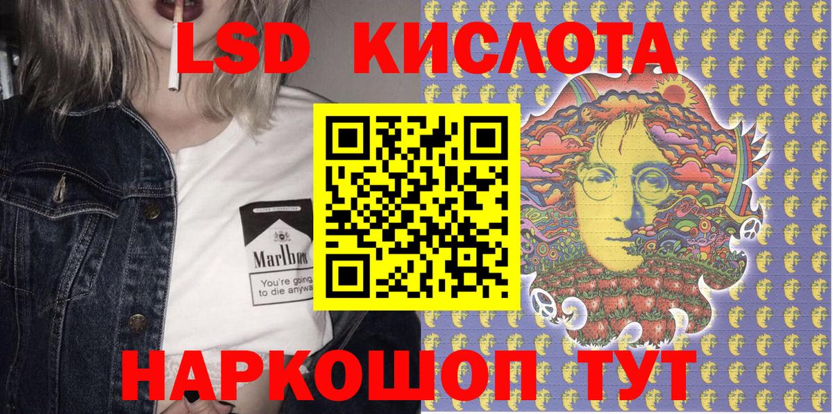 Полысаево  Марки NBOMe 1,5мг  Вход с VPN  Марки 25I-NBOMe  Марки NBOMe 1,5мг 