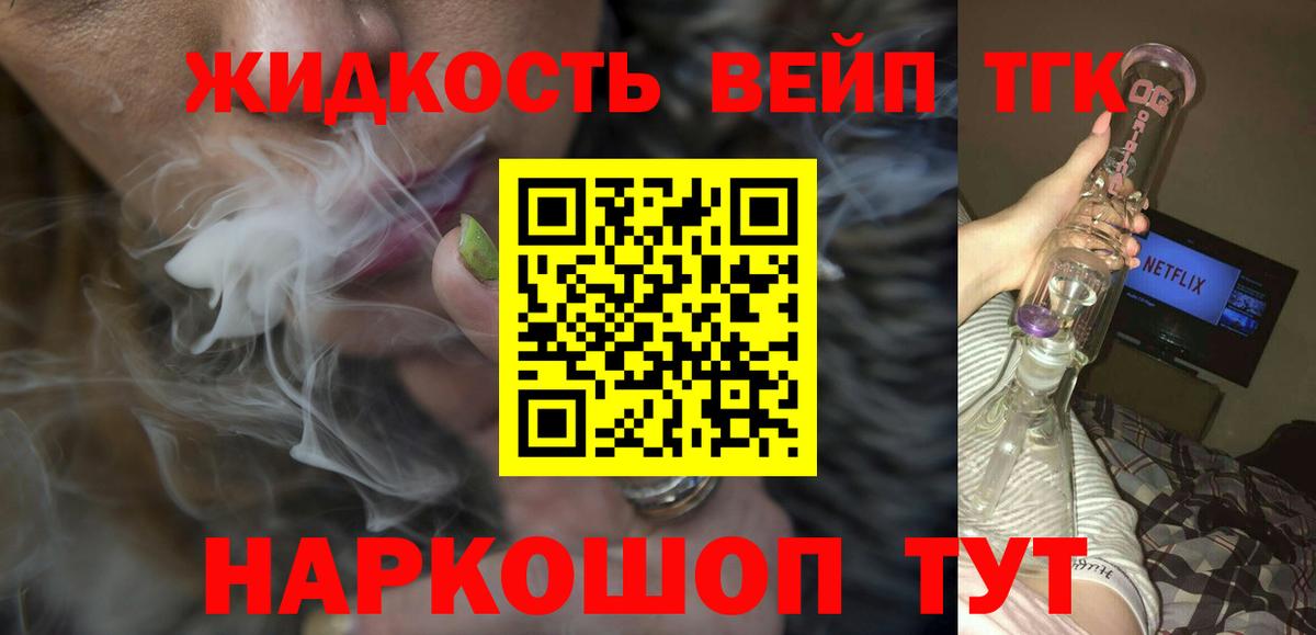 МЕГА   ТГК гашишное масло  Вход с VPN  Полысаево  ТГК гашишное масло  хочу  