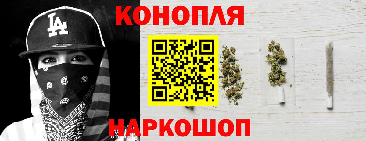 МАРИХУАНА Bruce Banner Полысаево